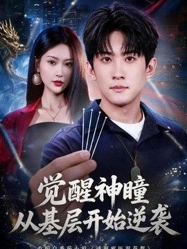 莫斯科美男鱼