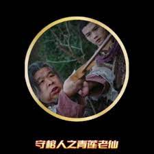 2018国产剧《守棺人》迅雷下载_中文完整版_百度云网盘720P|1080P资源