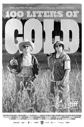 100升沙赫啤酒手机电影