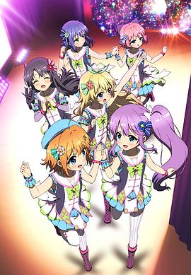 2018动漫《Re：Stage！Dream Days♪》迅雷下载_中文完整版_百度云网盘720P|1080P资源