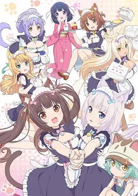 猫娘乐园手机电影