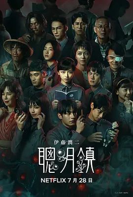 聪明镇手机电影