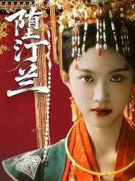 堕汀兰手机电影