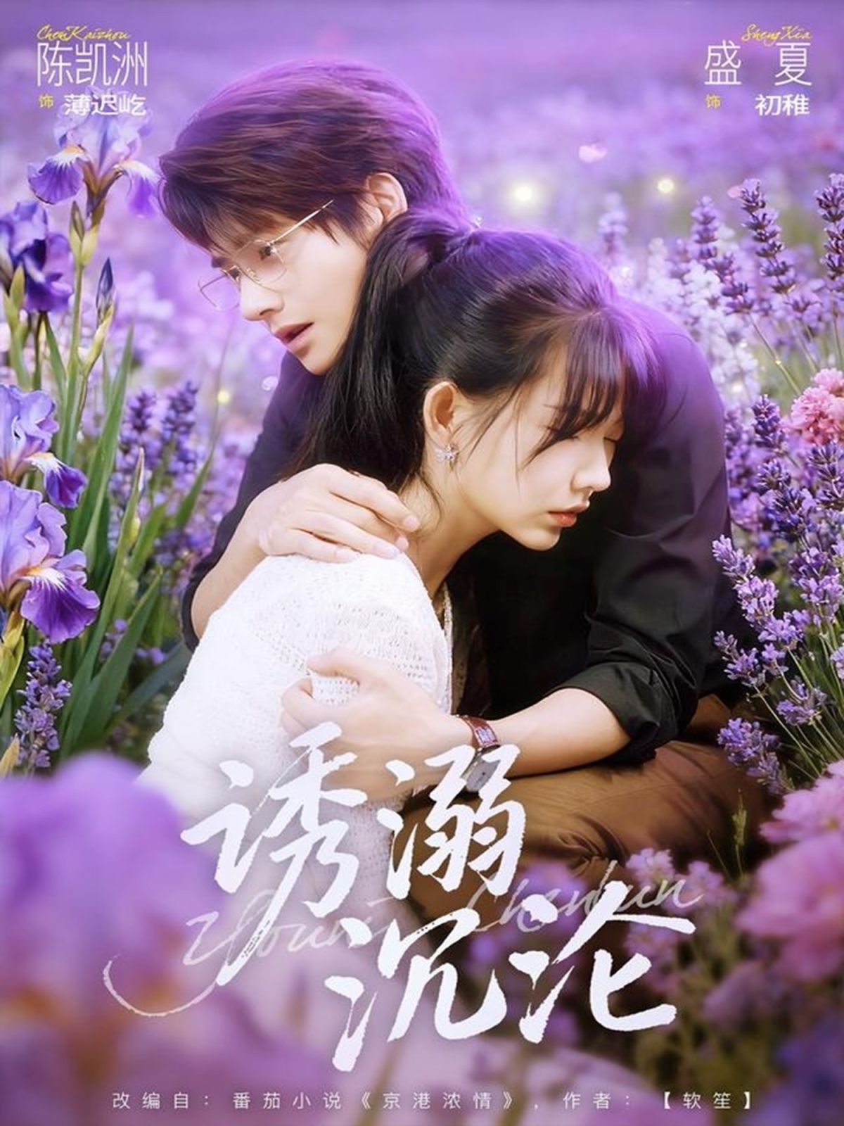 诱溺沉沦手机电影