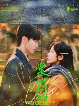 棠心灼灼手机电影