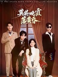 莫将晚霞落黄昏手机电影