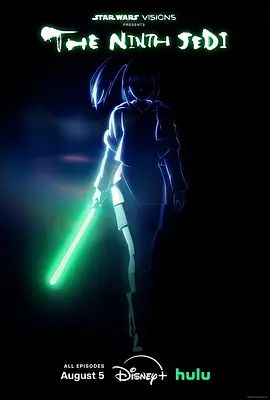 星球大战：幻境 — 第九个绝地武士手机电影