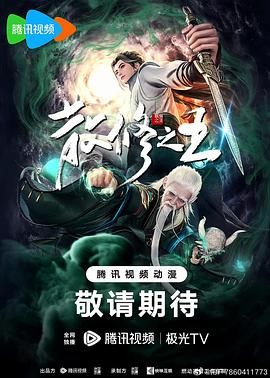 黄沙战神[电影解说]