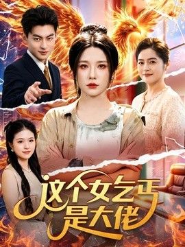 美少女电脑战队