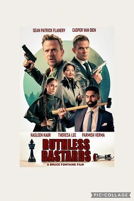 无情混蛋手机电影