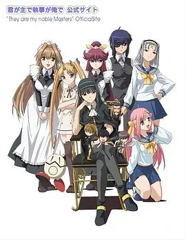 你是主啊我是仆手机电影