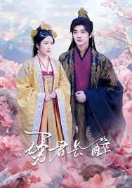 诱君长醉手机电影