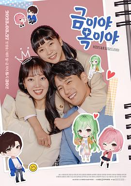 金枝玉叶手机电影