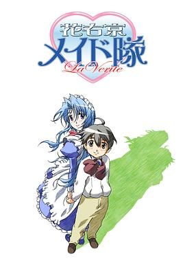 花右京女侍队第二季手机电影