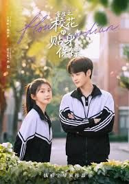 重生之校花的贴身保镖手机电影