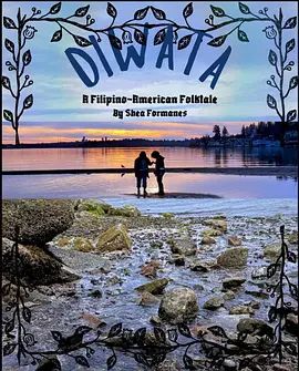 迪瓦塔·缪斯手机电影