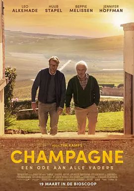 香槟之旅手机电影