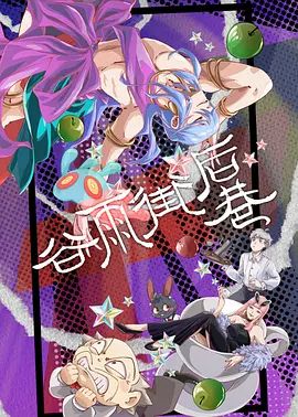 谷雨街后巷}