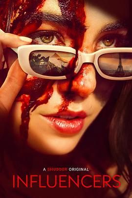 夺命网红2手机电影