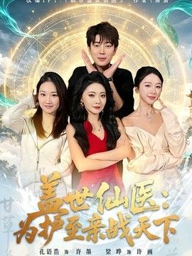 《我的游泳教练》在线观看