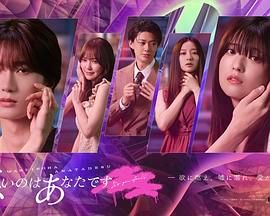 错的是你手机电影