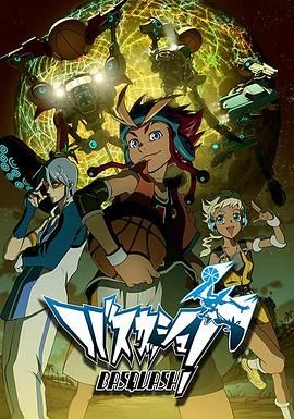 机械篮球手机电影