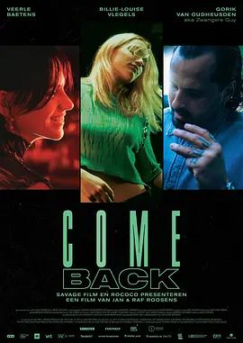 归来 (2025)手机电影