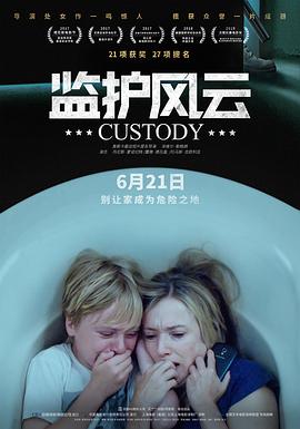 2018剧情片《监护风云》迅雷下载_中文完整版_百度云网盘720P|1080P资源