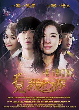 2018动作片《看见我和你》迅雷下载_中文完整版_百度云网盘720P|1080P资源