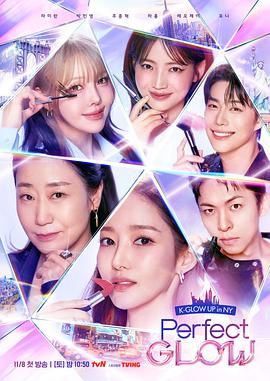 Perfect Glow手机电影