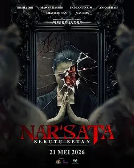 Nar'sata：撒旦的盟友手机电影