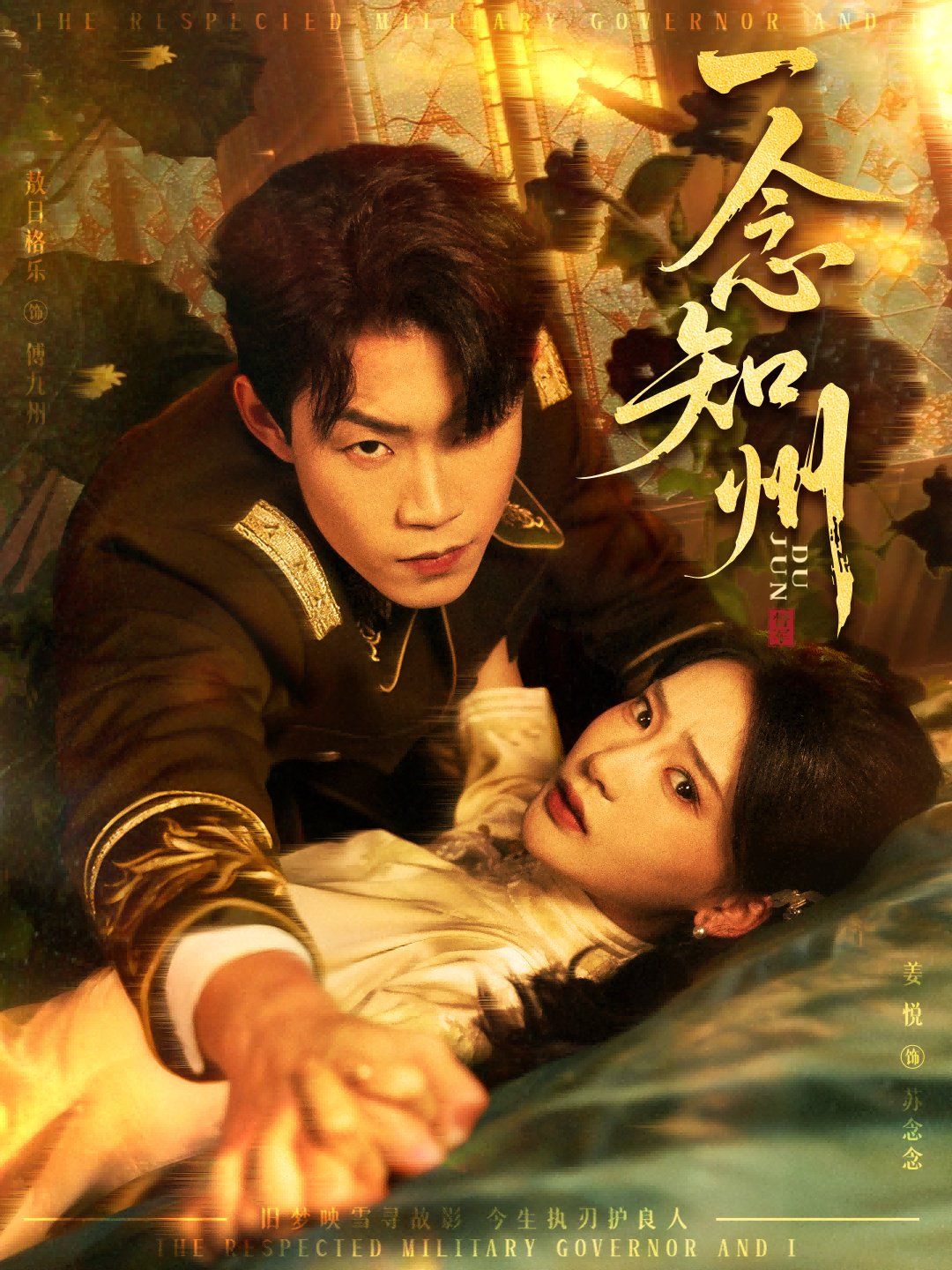 12月14一念知州，硝吻手机电影