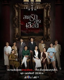 血系之恋手机电影