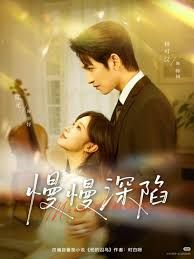 慢慢深陷手机电影