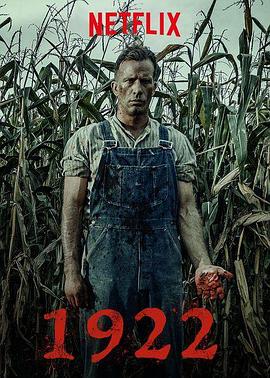 2018恐怖片《1922》迅雷下载_中文完整版_百度云网盘720P|1080P资源