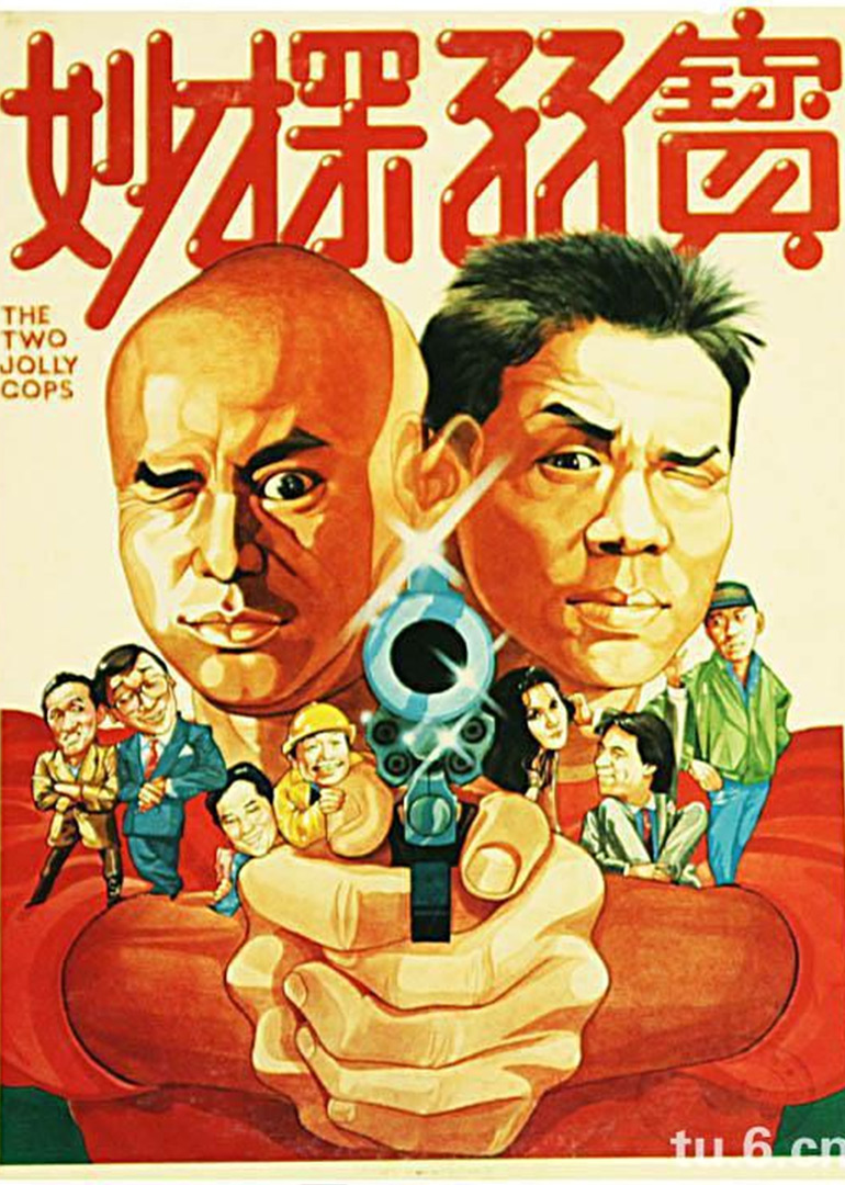 2018剧情片《妙探孖宝》迅雷下载_中文完整版_百度云网盘720P|1080P资源