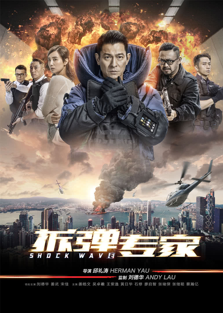 2018动作片《拆弹专家(粤语版)》迅雷下载_中文完整版_百度云网盘720P|1080P资源