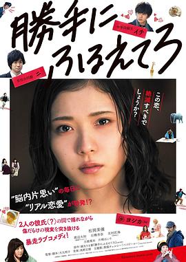 2018爱情片《最终幻想女孩》迅雷下载_中文完整版_百度云网盘720P|1080P资源