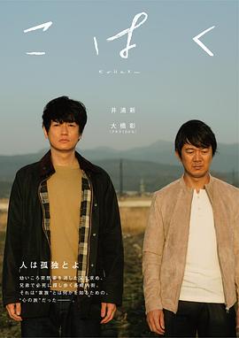 2018剧情片《琥珀》迅雷下载_中文完整版_百度云网盘720P|1080P资源