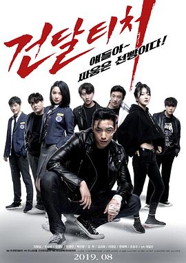 2018剧情片《流氓世家》迅雷下载_中文完整版_百度云网盘720P|1080P资源