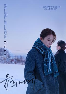 2018剧情片《致允熙》迅雷下载_中文完整版_百度云网盘720P|1080P资源