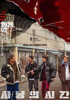 2018恐怖片《狩猎的时间》迅雷下载_中文完整版_百度云网盘720P|1080P资源