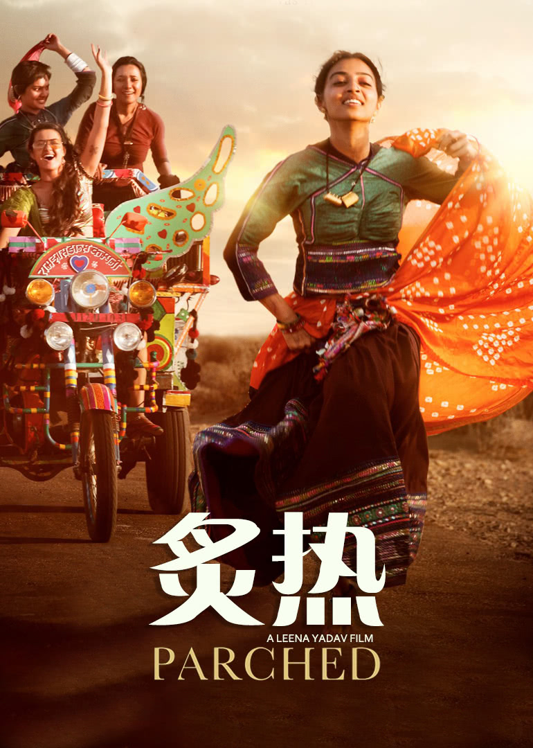 2018剧情片《炙热》迅雷下载_中文完整版_百度云网盘720P|1080P资源