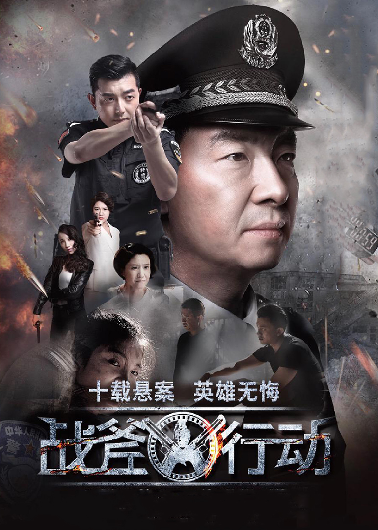 2018剧情片《战斧行动》迅雷下载_中文完整版_百度云网盘720P|1080P资源