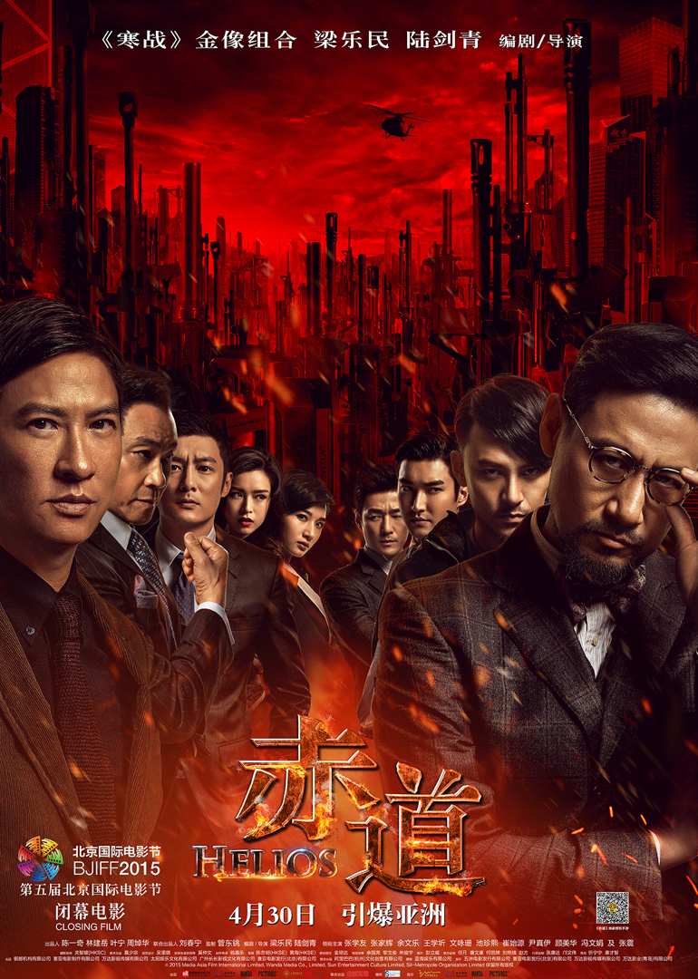 2018动作片《赤道》迅雷下载_中文完整版_百度云网盘720P|1080P资源