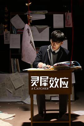 2018爱情片《灵犀效应》迅雷下载_中文完整版_百度云网盘720P|1080P资源