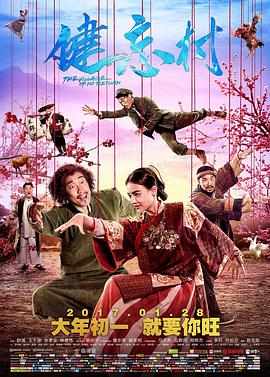 2018剧情片《健忘村》迅雷下载_中文完整版_百度云网盘720P|1080P资源