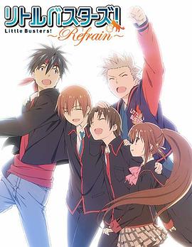 2018动漫《小小克星！Refrain》迅雷下载_中文完整版_百度云网盘720P|1080P资源