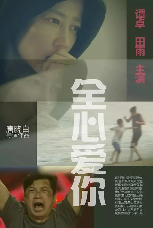 2018剧情片《出拳吧，妈妈》迅雷下载_中文完整版_百度云网盘720P|1080P资源