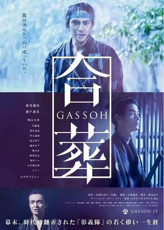 2018剧情片《合葬》迅雷下载_中文完整版_百度云网盘720P|1080P资源